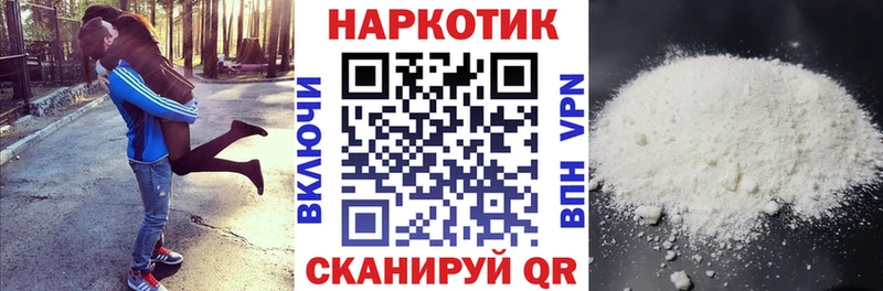 Купить наркотик аптеки Купино Канабис COCAIN ГАШИШ А ПВП Мефедрон