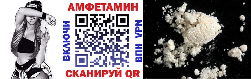 Амфетамин Premium магазин наркотиков Купино
