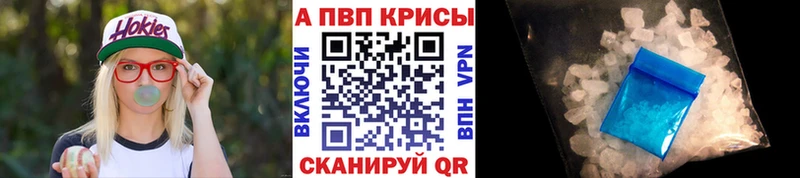 закладка  Купино  А ПВП крисы CK 