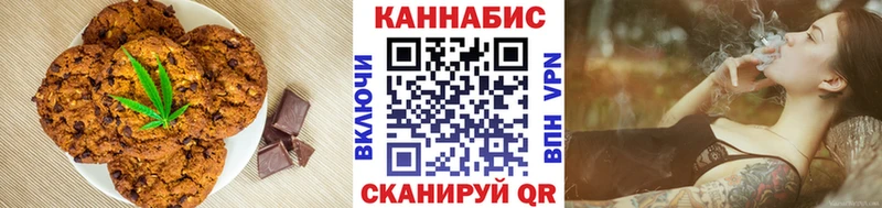 Еда ТГК марихуана  Купино 
