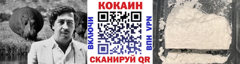 купить наркотик  Купино  Кокаин 99% 