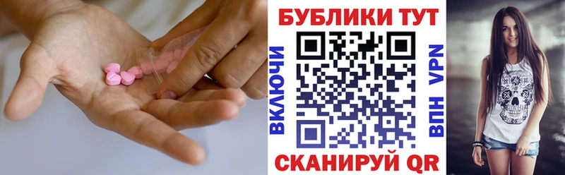 blacksprut ТОР наркотики Купино ЭКСТАЗИ бентли