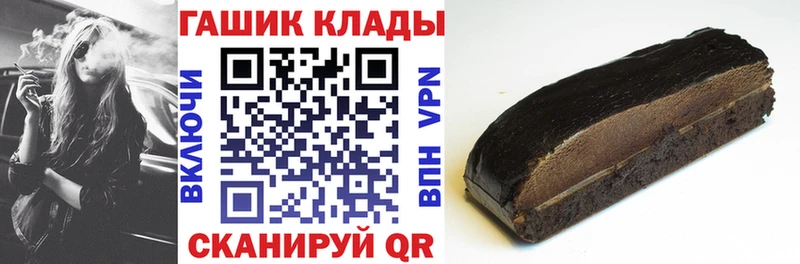 Гашиш hashish где купить наркоту Купино