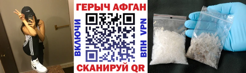 ГЕРОИН белый  цена наркотик  Купино 
