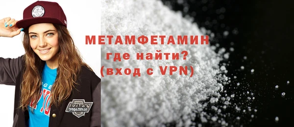 стаф Инсар