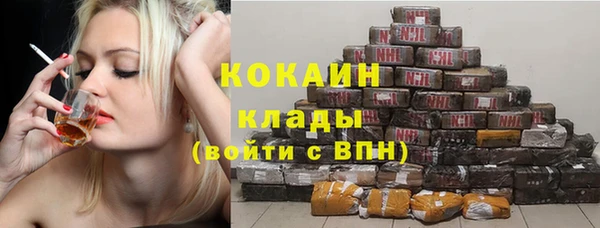 спайс Киров