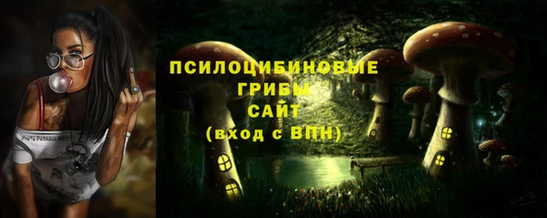 марихуана Зеленодольск