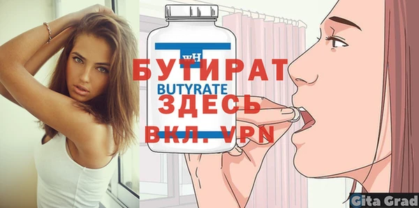 СК Каменка