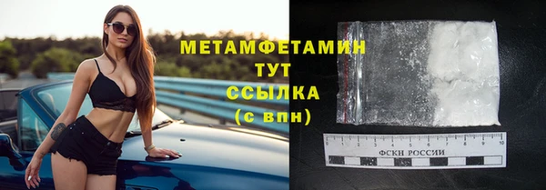 стаф Инсар