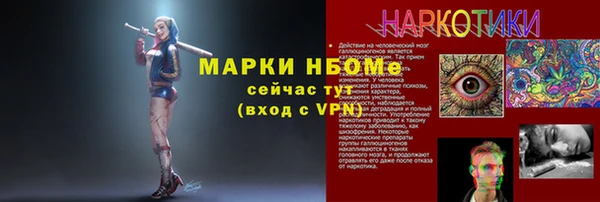 альфа пвп VHQ Каменск-Шахтинский
