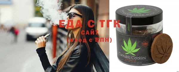 альфа пвп VHQ Каменск-Шахтинский