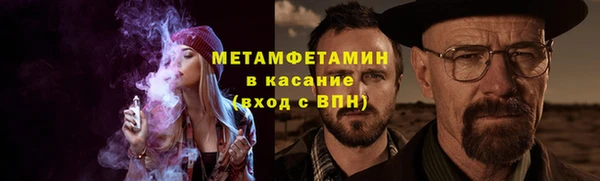 дживик Зеленокумск
