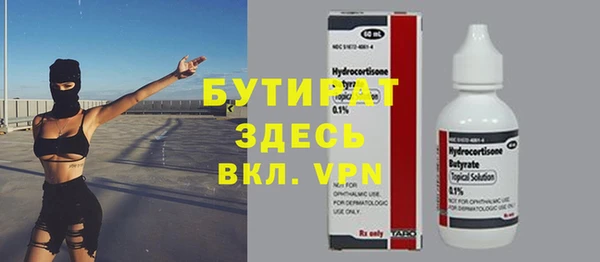 СК Каменка