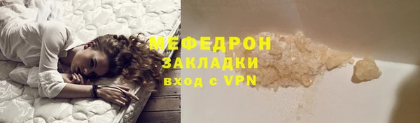 альфа пвп VHQ Каменск-Шахтинский