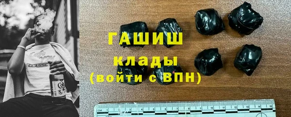 стаф Инсар