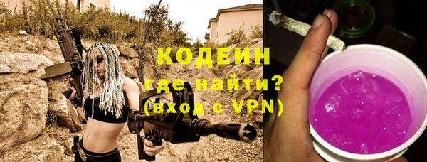 а пвп мука Шарыпово