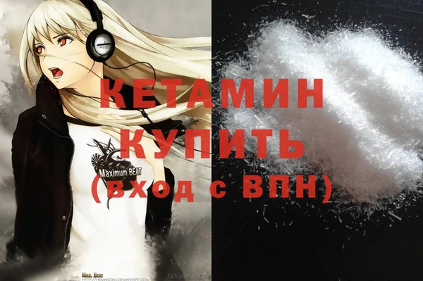 стаф Инсар