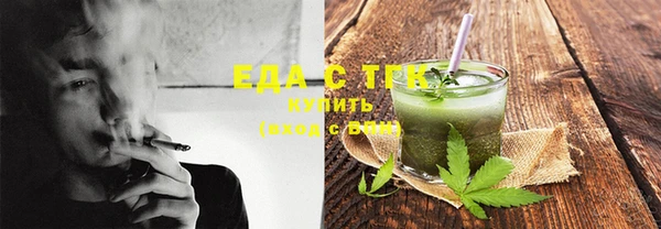 альфа пвп VHQ Каменск-Шахтинский