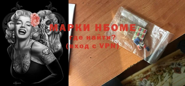 альфа пвп VHQ Каменск-Шахтинский