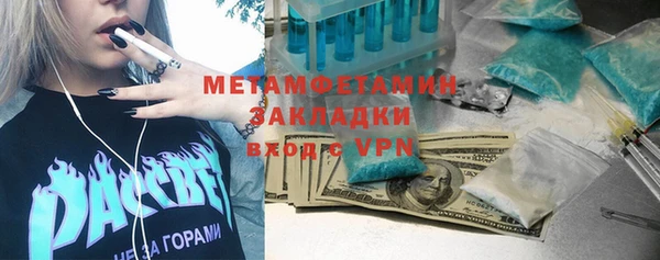 spice Инта