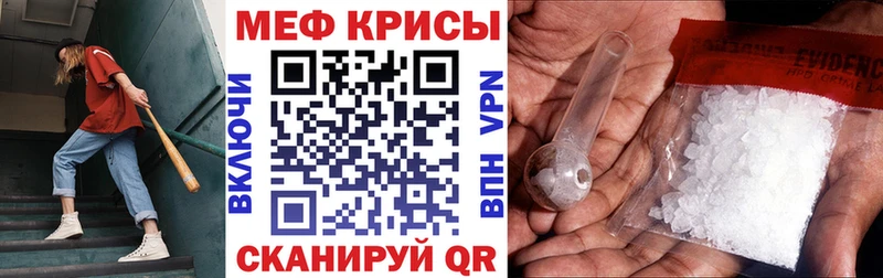 МЯУ-МЯУ мяу мяу мега Купино