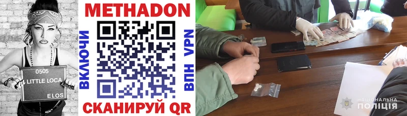 даркнет Telegram  Купино  МЕТАДОН VHQ 