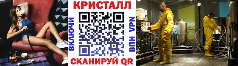 МЕТАМФЕТАМИН винт  Купино 