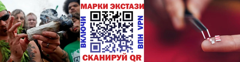 продажа наркотиков  mega маркетплейс  Марки N-bome 1,8мг  Купино 