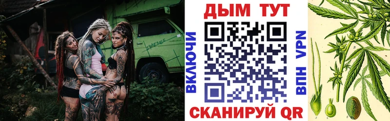 наркошоп Купино blacksprut Бошки марихуана конопля